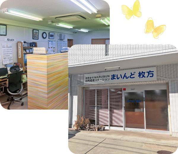 まいんど枚方