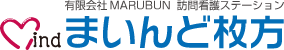 有限会社MARUBUN 訪問看護ステーション　まいんど枚方